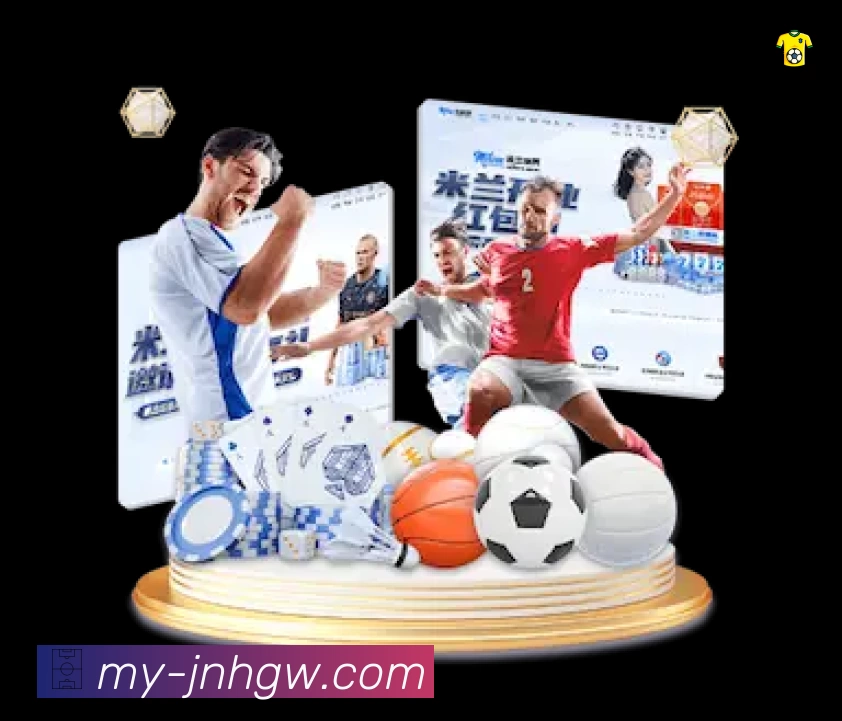 金年会体育APP 官方推荐图